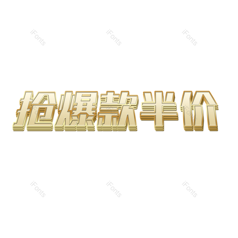图片,元素,PNG,免抠素材